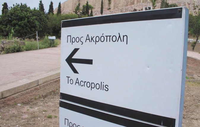 Athens Private Walking Tour: Acropolis monuments, Plaka and local food - Why this four-hour Athens walk works